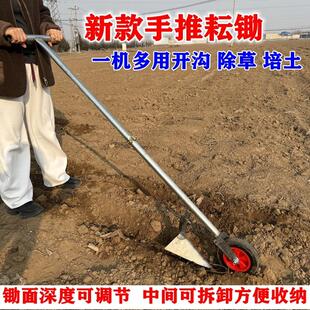 新款多功能手推耘锄开 沟机可拆卸侧翻犁除草神器小型微耕翻土松