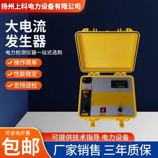 大电流发生器500A1000A升流器多相多功能温升试验装置厂家销售