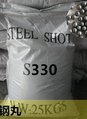 厂家供应优质1.0钢丸 S330 钢丸钢砂 价格可优惠