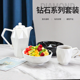 vatiri乐怡咖啡壶陶瓷，大容量钻石立体面茶壶咖啡杯欧式下午茶
