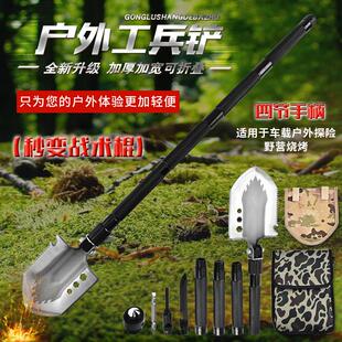 厂家加长加厚碳钢多功能兵工铲子户外野营求生装备工兵铲