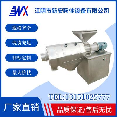 FTS旋转筛 纤维素筛选设备 孢子粉筛粉机