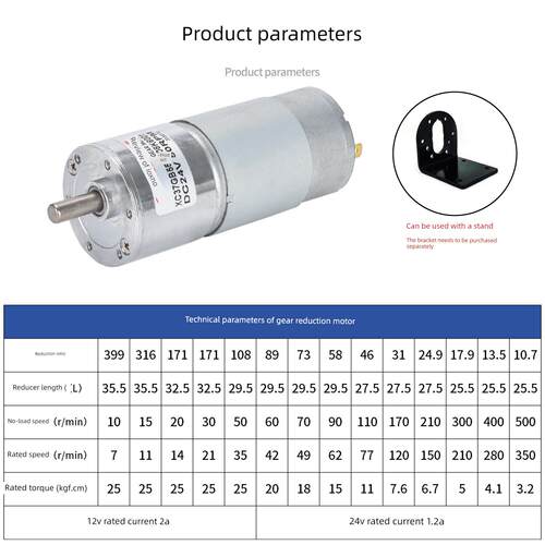 直流减速电机Xc37Gb555正反调速低速齿轮12V24V慢速微电机