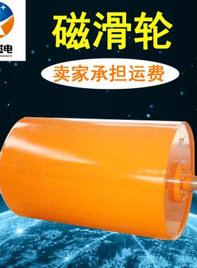 厂家供应 RCT（RCTG）系列永磁滚筒 干式大块磁选机 磁滑轮