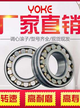 调心滚子轴承 22318 22319 22320 22322 22324 CA/W33 破碎机轴承