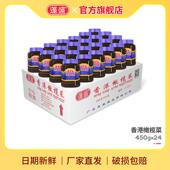 蓬盛香港橄榄菜450gx24瓶装 整箱商用正宗广东潮汕特产榨菜咸菜
