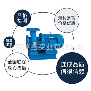 上海连成水泵SLW150 单级离心泵 管道循环水泵 冷冻水泵 160B卧式