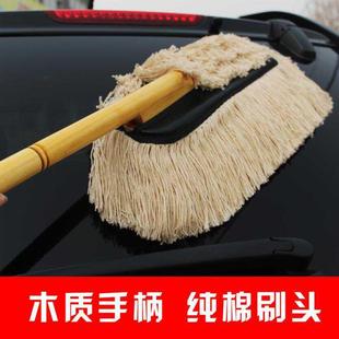 汽车洗车刷子软毛除尘掸子擦车拖把扫灰神器不伤漆面清洁工具套装
