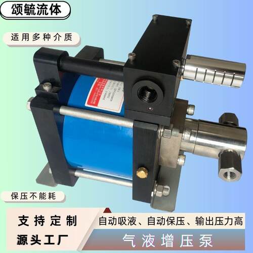高压液体增压泵HSD系列气液增压泵单头气驱液体增压泵选型