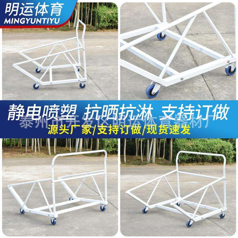 移动跨栏推车比赛跨栏架运送车搬运车可移动手推车体育器材