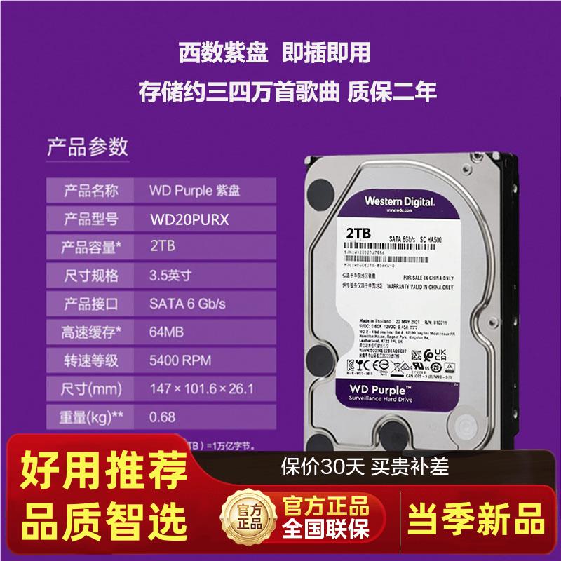 音创点机系统硬盘H5/P5P60//H69/H81欢唱客全新正歌品库盘DOB歌升