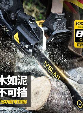 行家选阿斯兰220V手提电链锯户外大功率链条锯子伐木锯电动锯