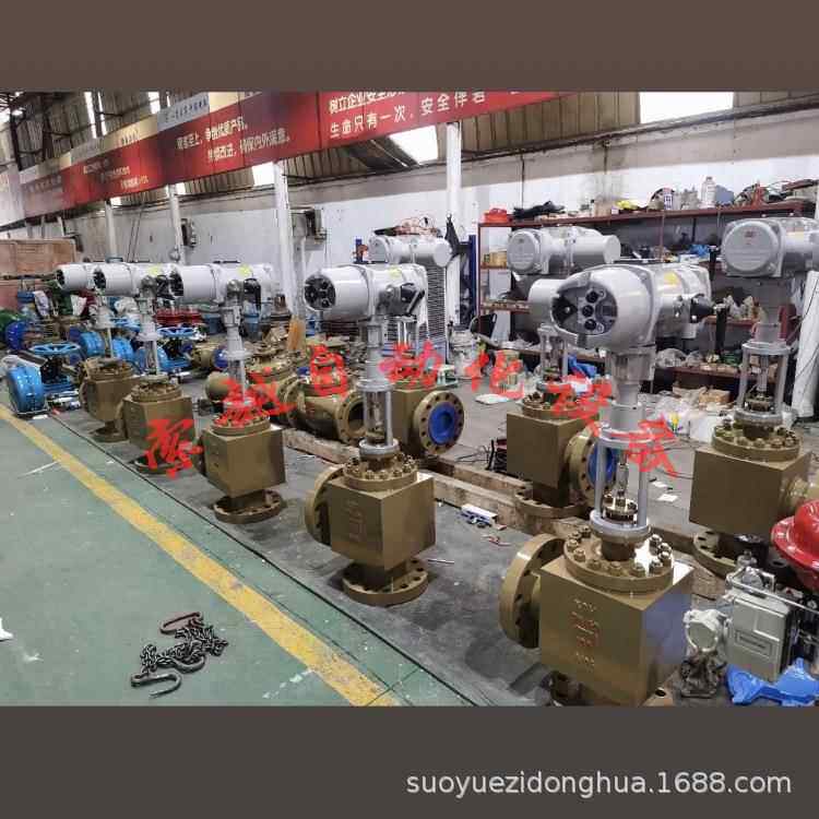 电子式电动单座防爆调节阀ZDLP-25P-DN65智能化控制304不锈钢