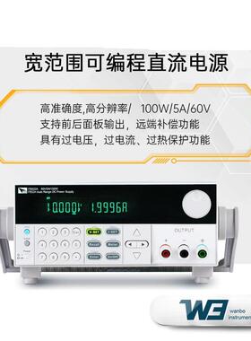 IT6932A/B宽范围可编程直流电源IT6922A/B IT6933A