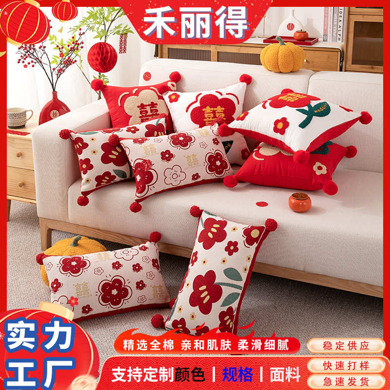 喜字枕布置结婚跪垫刺绣国风婚红敬茶靠垫抱中婚礼房一对新娘坐垫