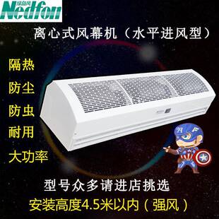 绿岛风离心风幕机超市防虫风帘机工厂防尘强风空气幕0.9米FM4509H