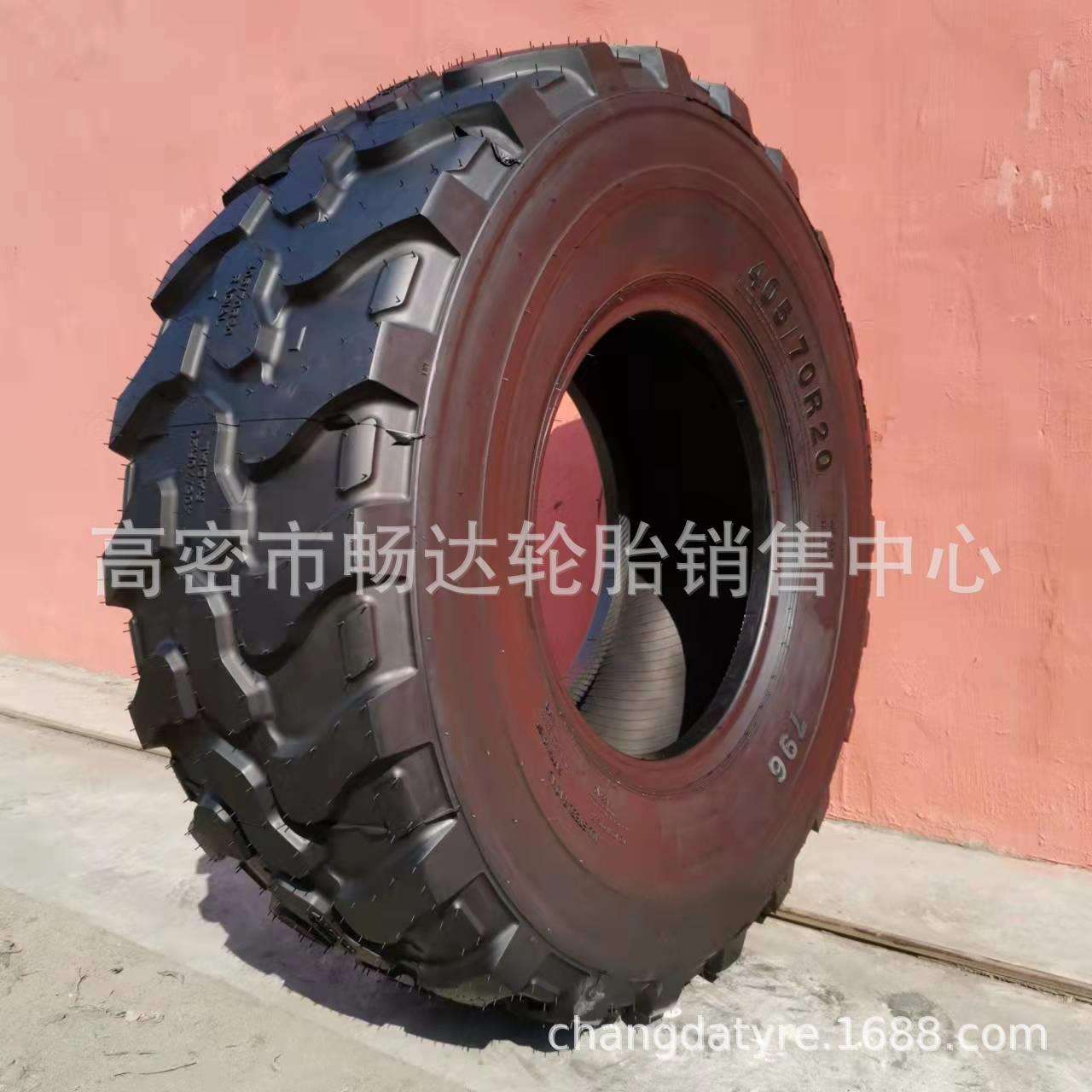 厂家 直供405/70R20越野花纹工程机械轮胎 铲车轮胎 装载机轮胎