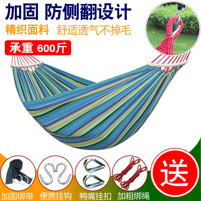 跨境吊床秋千加厚帆布学生吊床