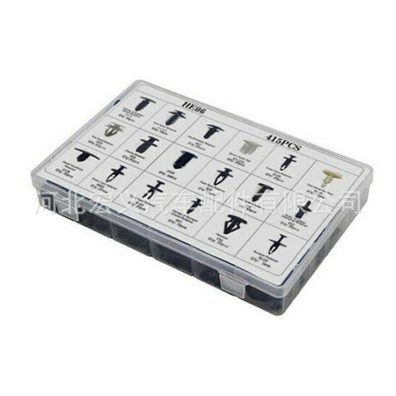 盒装415PCS卡扣 汽车门板内衬装饰保险杠塑料膨胀铆钉套装卡扣