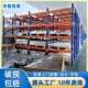 重型货架仓储货架库房货架加厚横梁货架卡板高位重型货架仓库货架