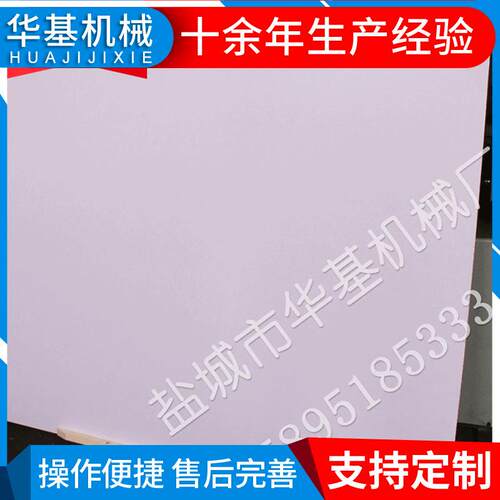 厂家供应裁断机配件裁断机拖板PP白色下料板冲床垫板欢迎详询