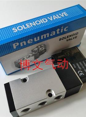 精品和普通电磁阀4M310-08 AC220V DC24V板式二位五通换向阀