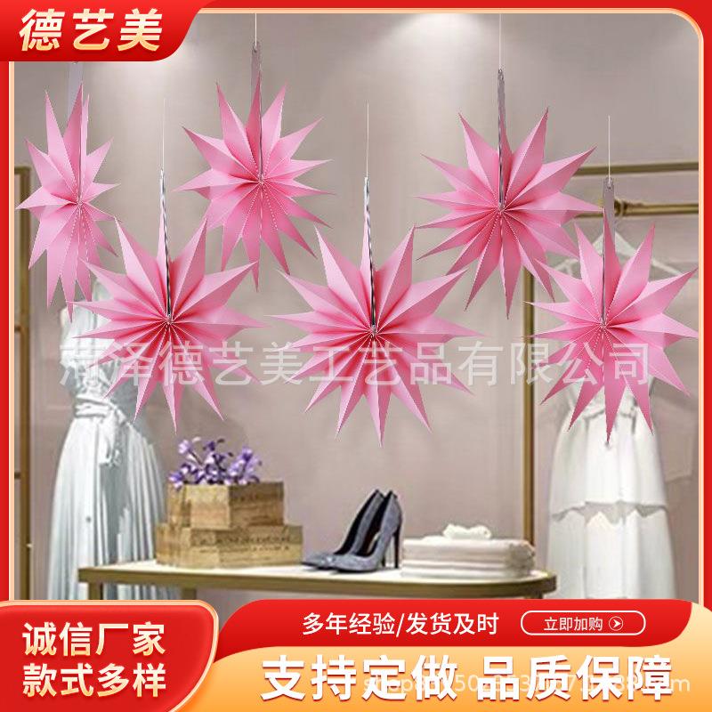星星折纸扇圣诞节挂饰挂件吊顶布置用品服装店珠宝店氛围橱窗亮片