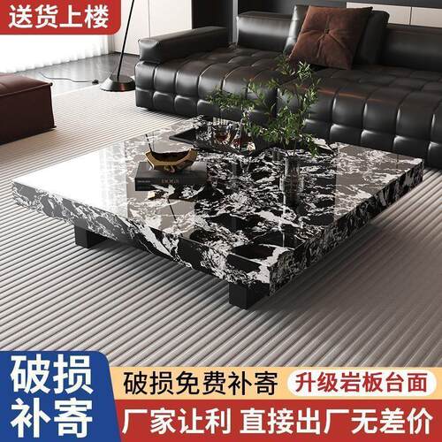 轻奢意式极简方形岩板茶几桌简约现代大小户型客厅家用设计师茶桌