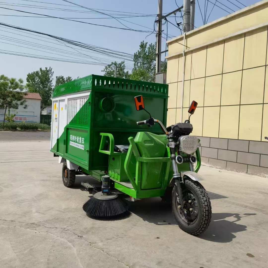 定制全封闭电动四轮清扫车小区树叶收集道路冲洗车高压清洗扫地