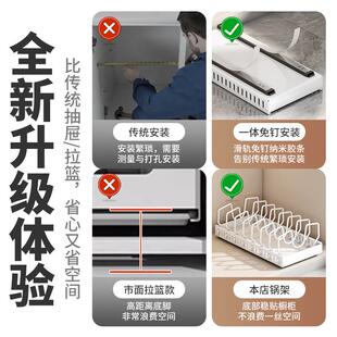 可调节锅收纳厨房锅0173-抽架置物架橱柜台具锅面碗碟架架家用盖