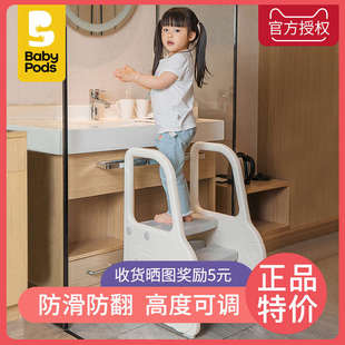 babypods儿童垫脚凳防滑宝宝卫生间踩脚凳洗手台阶洗脸脚踩小凳子