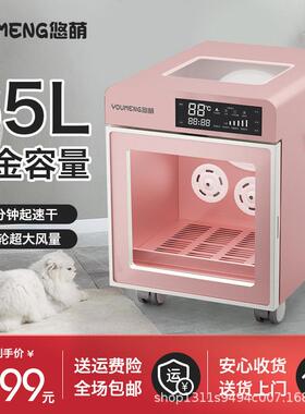 悠萌智能宠物烘干箱A801猫咪烘干机狗狗洗澡吹风吹水机烘干风干