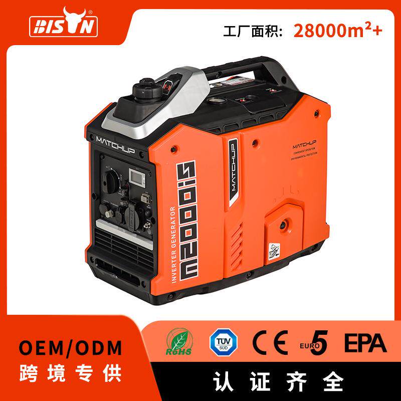 Bison2kw小型发电机静音变频汽油发电机低耗家用房车户变频机