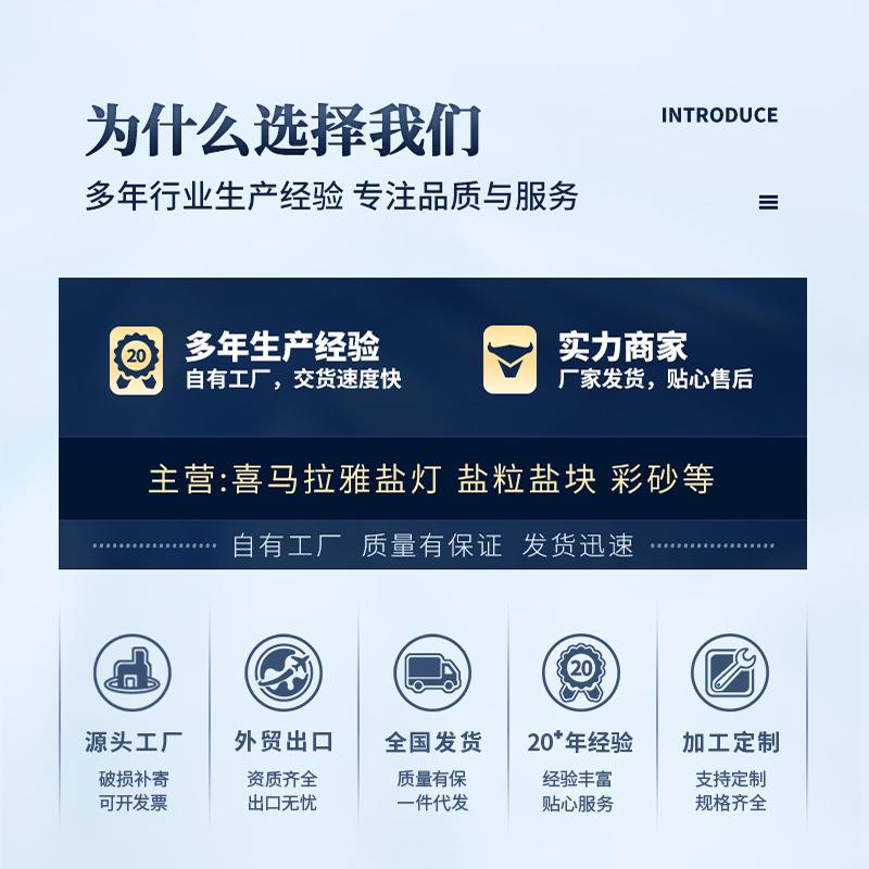 莲花盐灯喜马拉雅水晶矿物盐灯床头夜灯氛围灯光影造型小夜灯