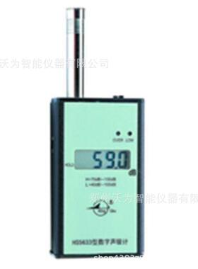 HS5633噪声监测仪