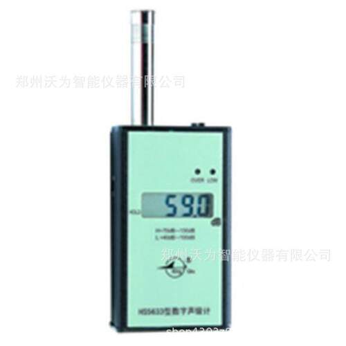 HS5633噪声监测仪