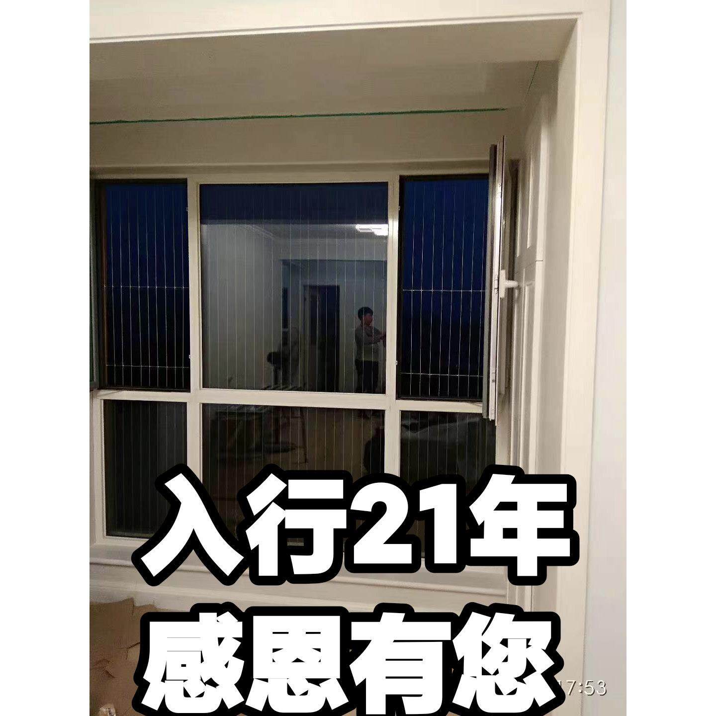 天津高层阳台飘窗儿童小孩楼梯隐形防护网防盗窗护栏防猫坠掉网