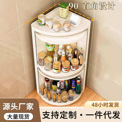 厨房置物架调料储物收纳架台面壁挂三角旋转架子神器壁挂式转角柜