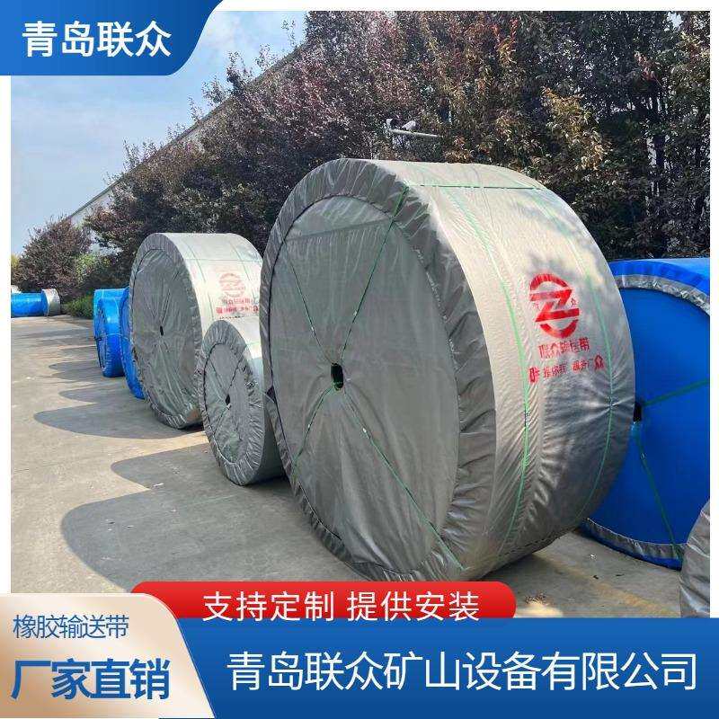 厂家供应ST1000超强拉力钢丝绳运输带 B800钢丝绳芯输送带4+6+6