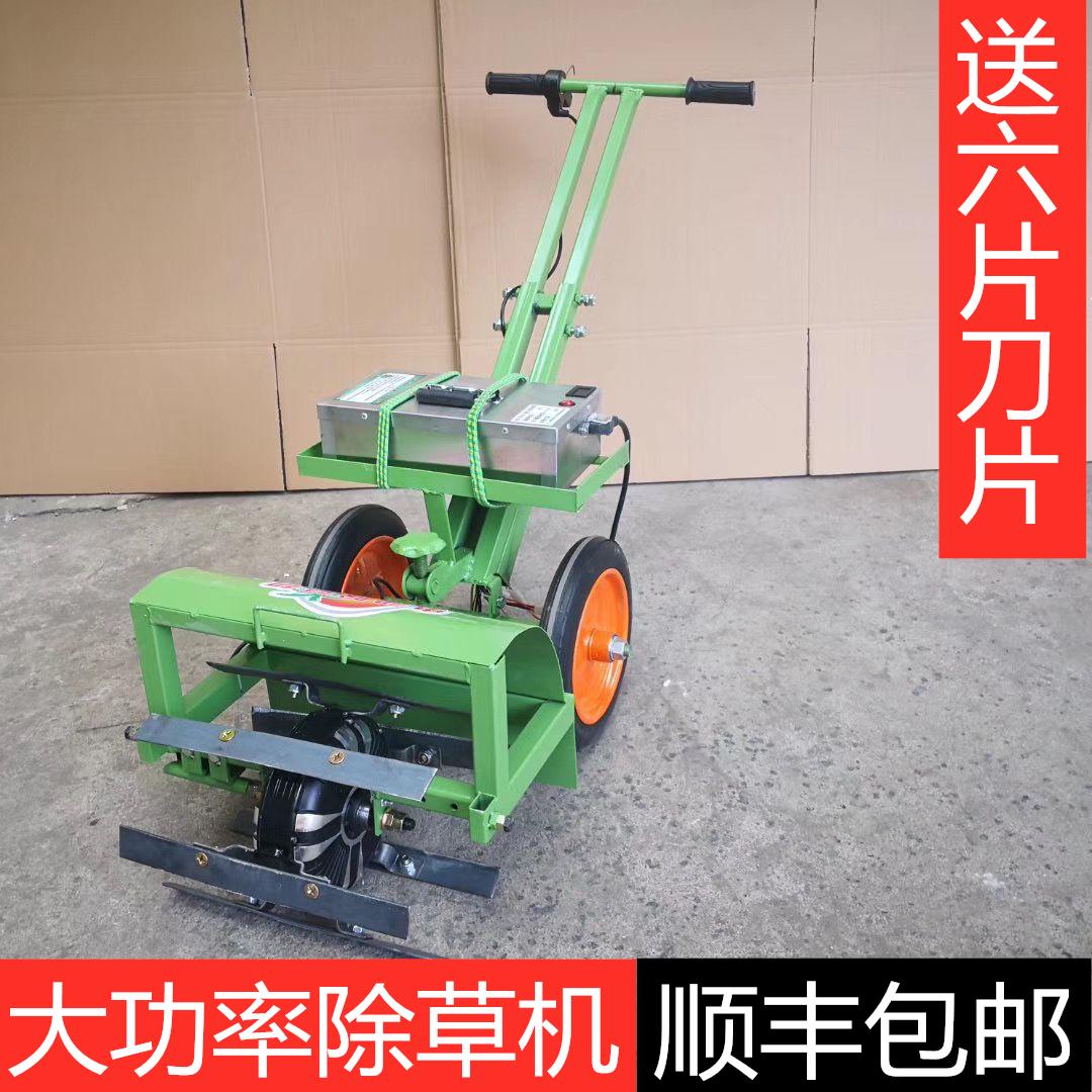 48V电动除草机充电除草机手推农用割草机开荒手扶锄地松土锄草机
