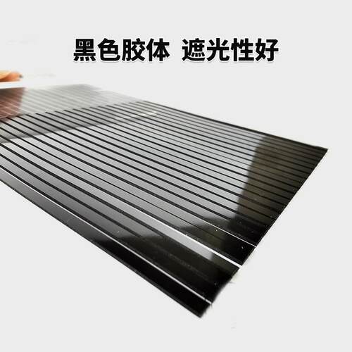 3m5907双面胶 超波黑色防水无痕vhb泡棉胶带粘镜头显示器3m双面胶