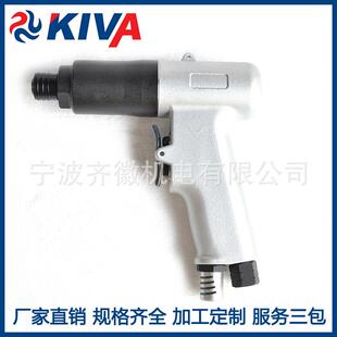 宁波供应工业级装 风批高效率气动工具螺丝刀气动工具 配类枪式