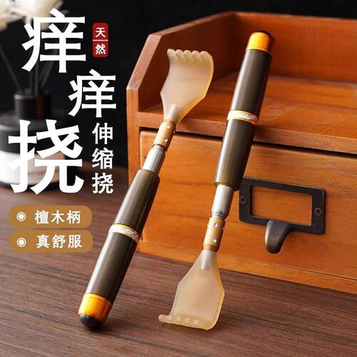 Scalable Itchy Scratcher Multi-functional Back Scratcher for