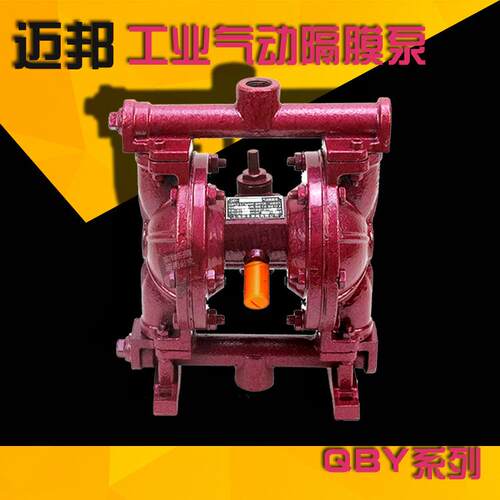 QBK/QBY-25/PP型工程塑料耐腐蚀酸碱气动双隔膜泵过滤机塑料pp
