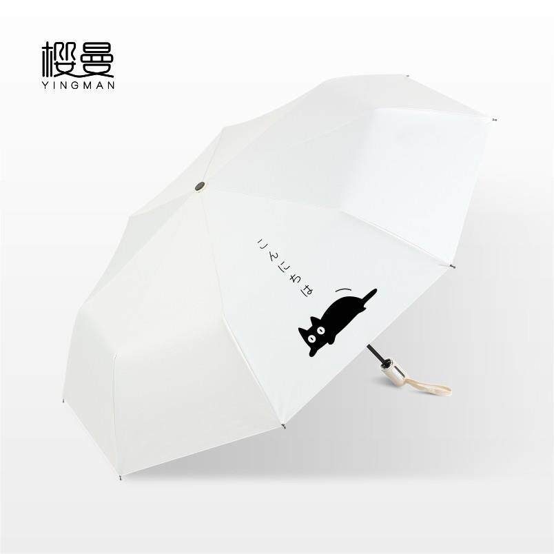 正品猫咪雨伞遮伞ins伞系叠覆古女折遮阳伞阳软妹伞森可爱少女心