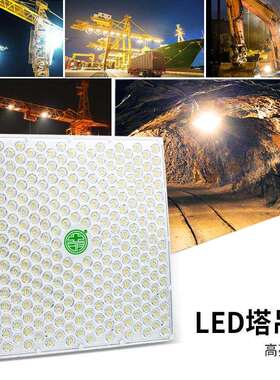 亚明塔吊灯1000W投光灯户外防水工地超亮led射灯建筑之星探照灯