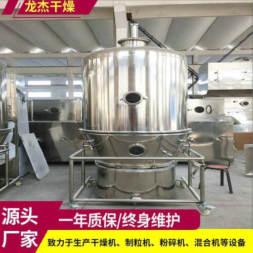 碳酸钙沸腾干燥机催化剂硫磺干燥设备食品冲剂颗粒烘干机龙杰