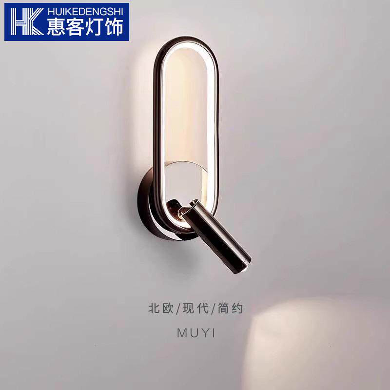 壁灯带射灯北欧轻奢客厅沙发背景墙灯极简可旋转卧室床头氛围灯具