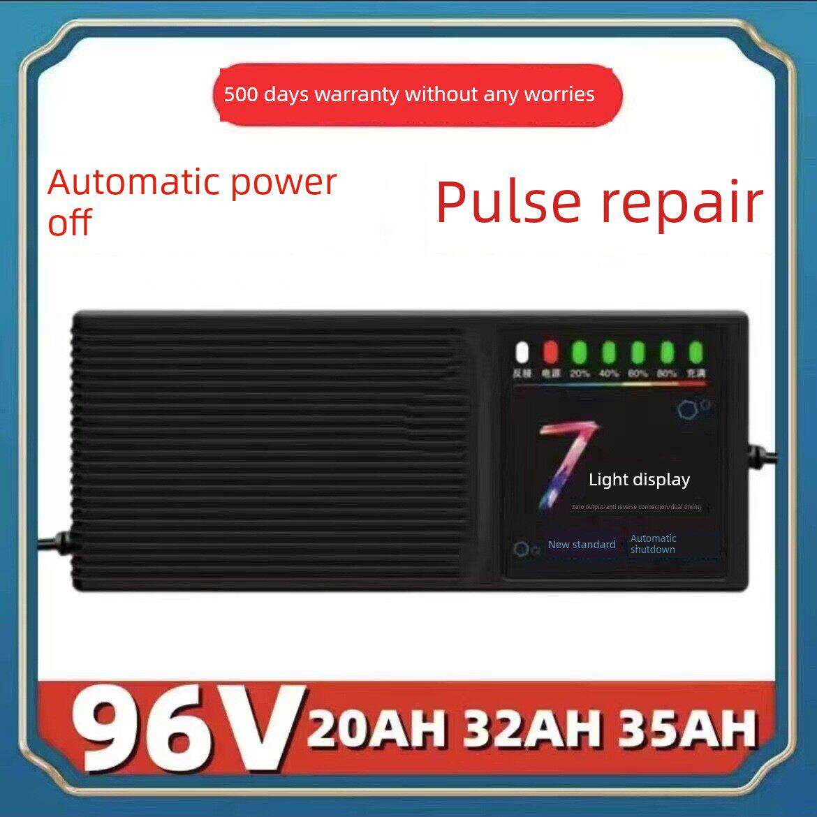 【96V32Ah自动断电】脉冲维修自动断电电动车电池充电器96V32A