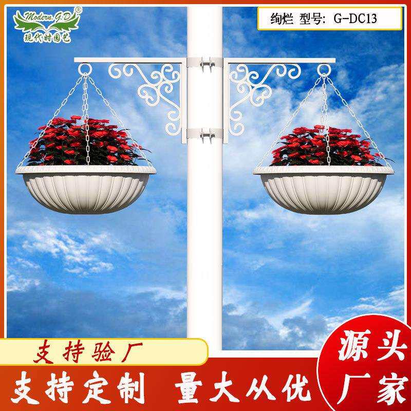 厂家直供立体垂直绿化花盆 绚烂组合铁艺花架道路两侧垂吊圆花盆